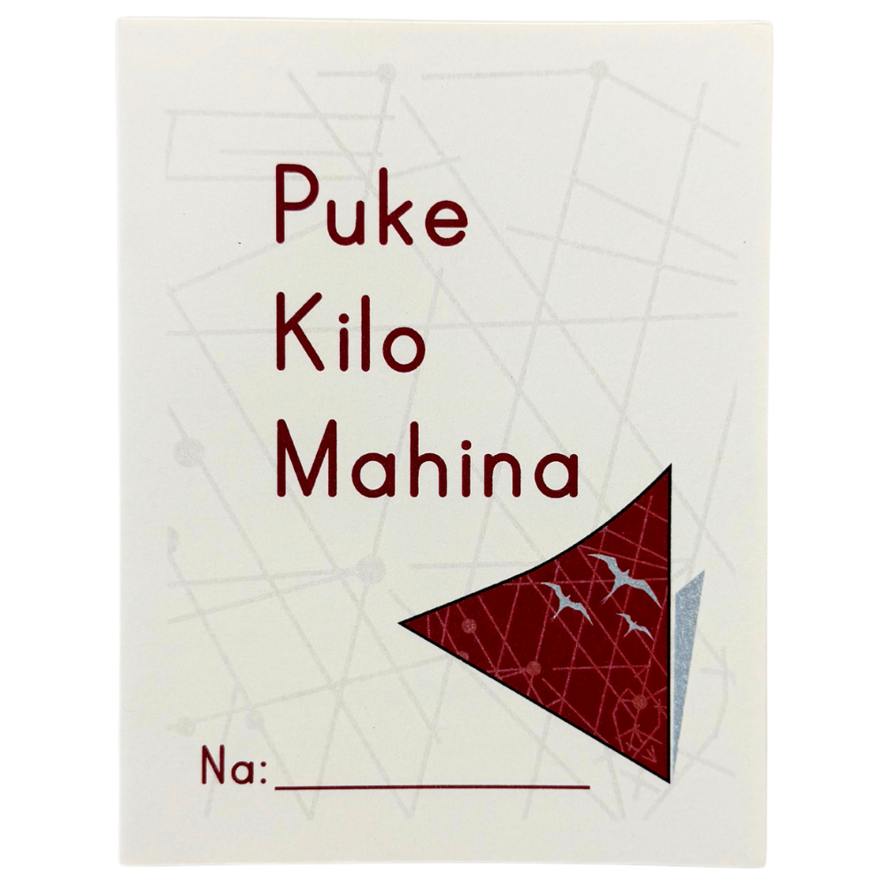 Pahu Waiwai (Resource Box): Mahina (Moon)