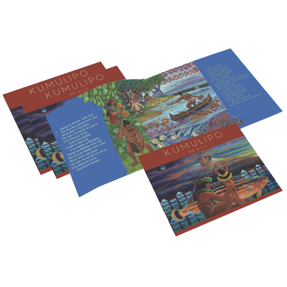 Kumulipo Puke (Book): Wā ʻAlua